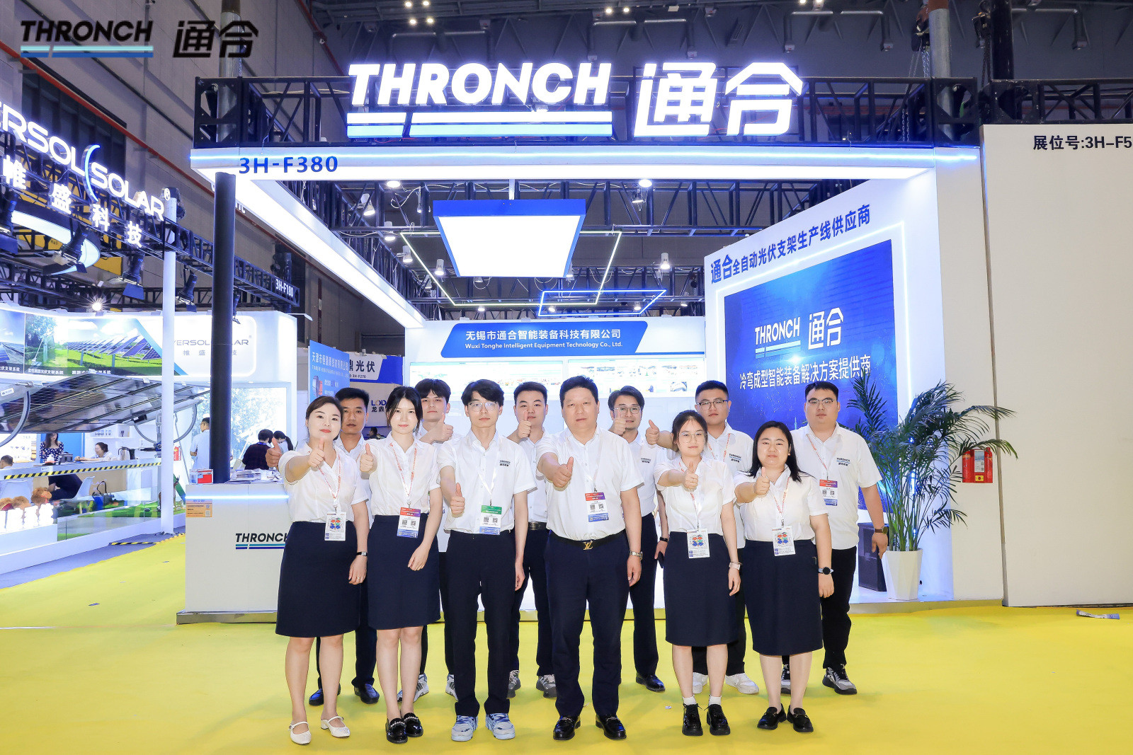 Blog công ty mới nhất về THRONCH giới thiệu các giải pháp hình thành cuộn lắp đặt PV tiên tiến tại Hội chợ năng lượng mặt trời Thượng Hải 2025